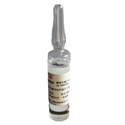 BW5559,液体石蜡中标准臭使用液套标/HJ1262-2022